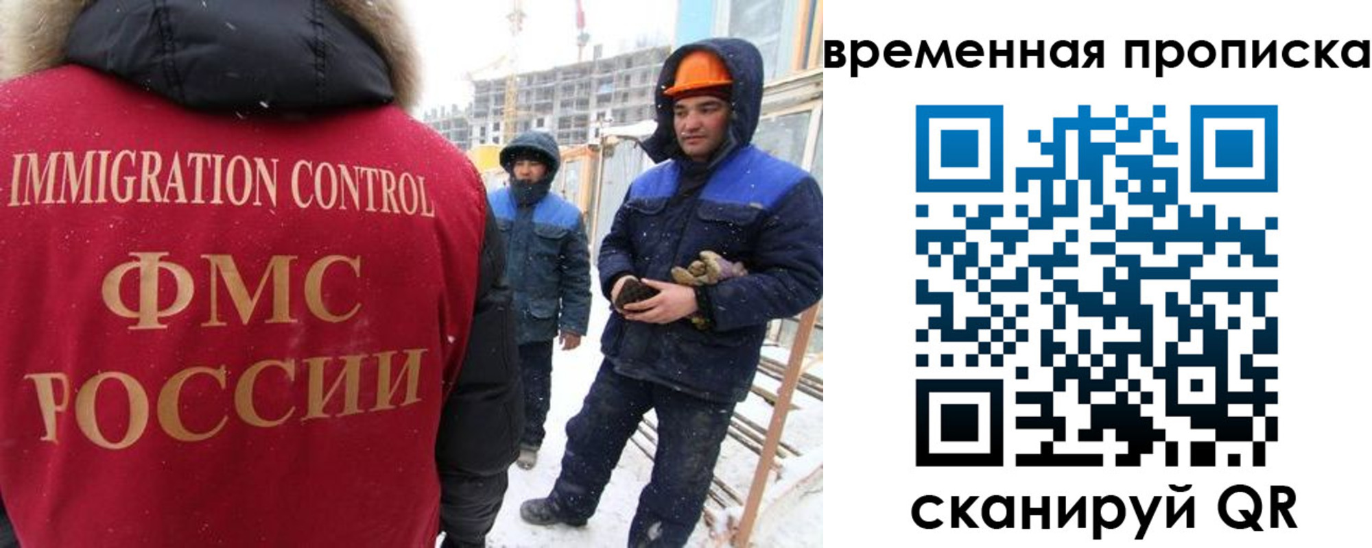 прописка иностранных граждан в Красном Сулине