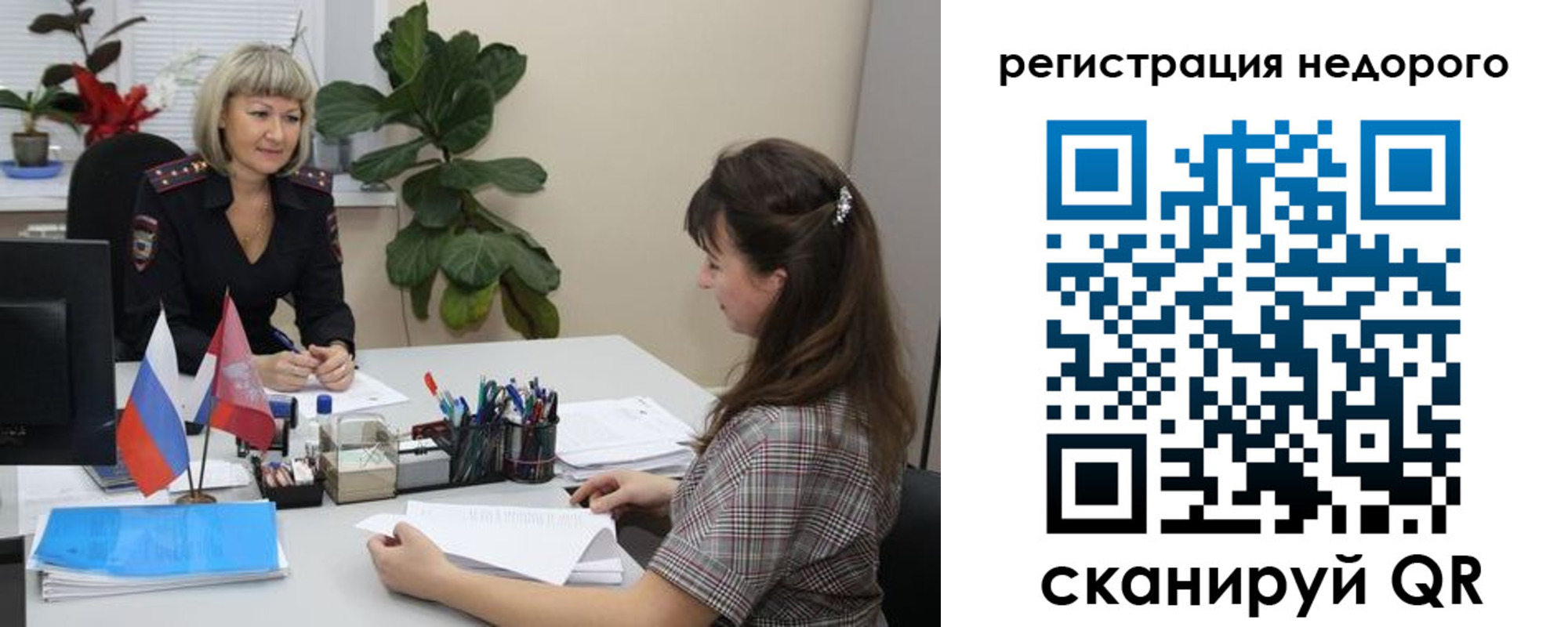 найти адрес прописки в Красном Сулине