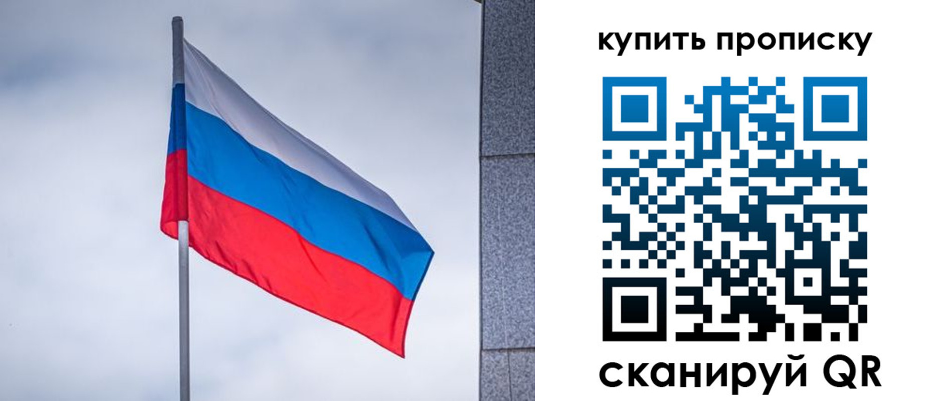 миграционный учет в Красном Сулине