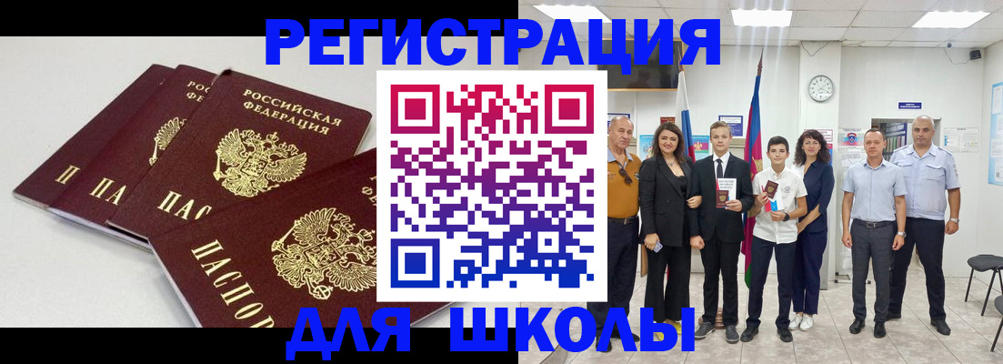 регистрация для дет. сада в Красном Сулине